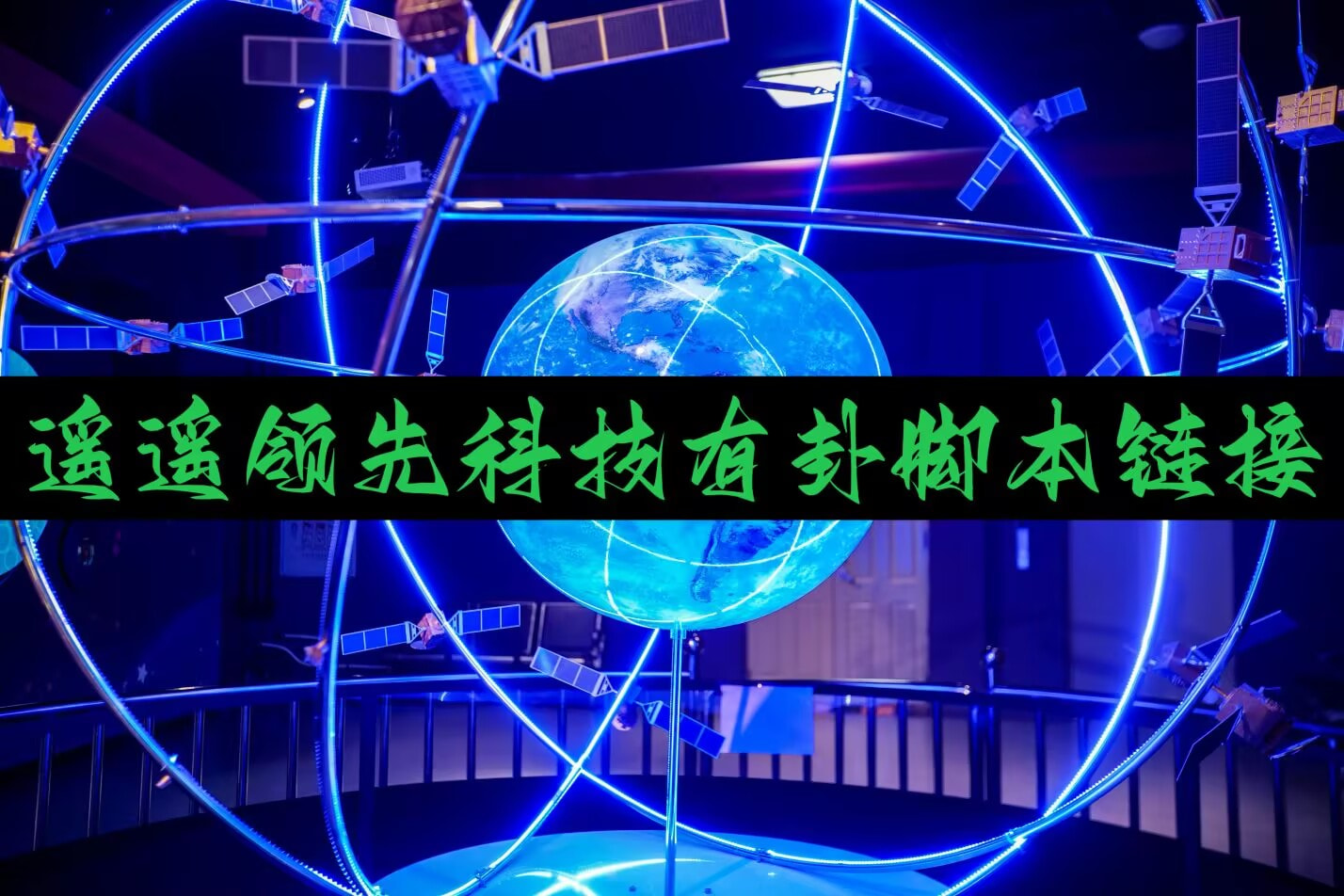 分享实测“畅游互动究竟有没有挂”详细透视辅助教程 p1