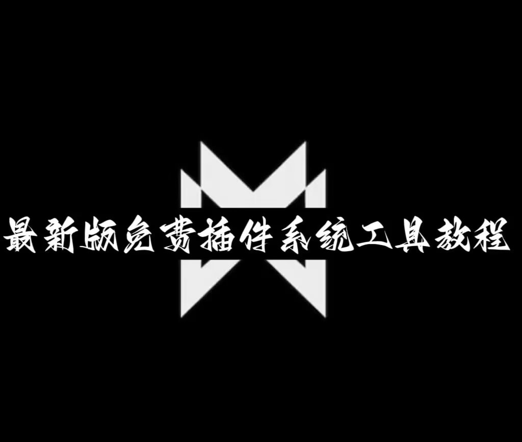 推荐一款“常德跑胡子透视挂”开挂(透视)辅助神器 p1
