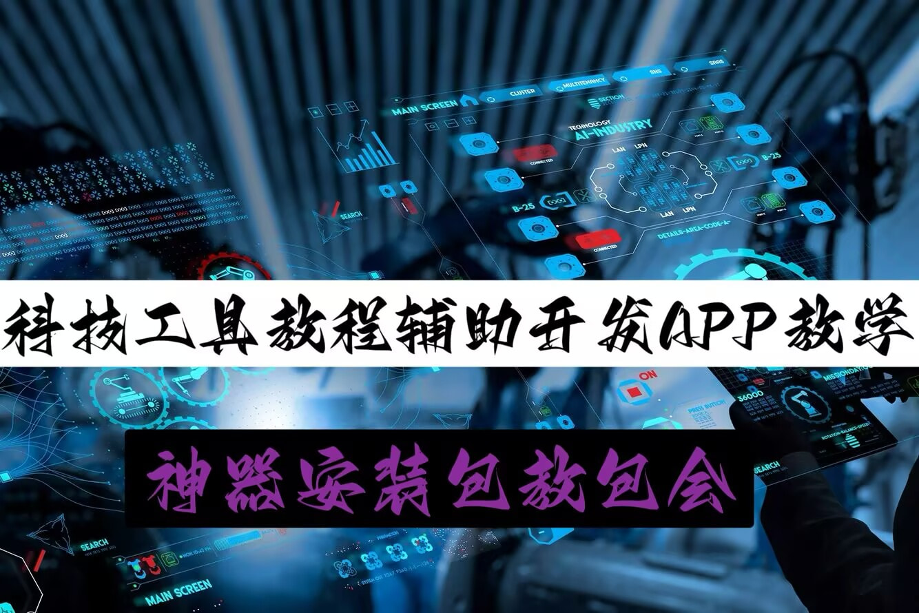 分享实测“37互娱游戏必赢神软件”详细透视辅助教程 p1